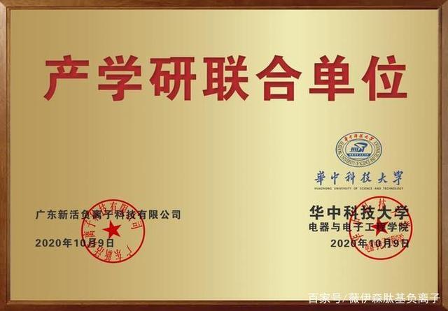 科技有限公司自成立以来,始终致力于高品质负离子产品的研发与推广