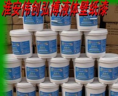 【创业商机】提供液体壁纸漆/液体壁纸模具技术转让|实用技术图片