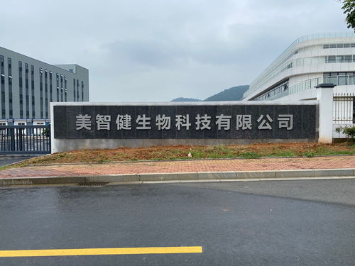 祝贺上海首源2020hnc健康营养展圆满成功