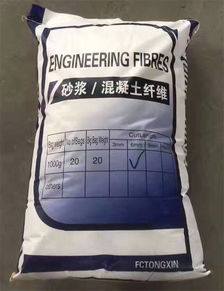 漠克建材服务至上 pp纤维多少钱一吨 大兴安岭地区pp纤维