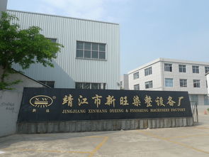 江苏省靖江市新旺染整设备厂 染整设备 印染设备 红外线染样机 染色机 自动滴液机 滴料机 自动配液机器人