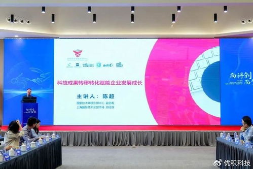 杨浦区科技小巨人企业授牌仪式隆重举行 优积科技荣获殊荣