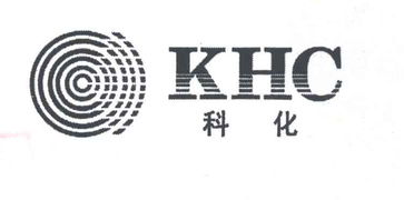 深圳科化技术开发公司