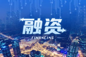 集微网的主页 腾讯网