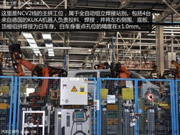 商务典范的楷模 参观福建奔驰福州工厂