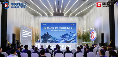 探路者集团和清华大学天津电子信息研究院 在智能户外装备领域展开合作