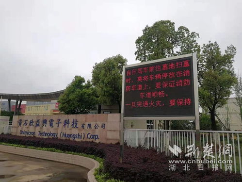 黄石经济技术开发区消防救援大队 多措并举筑牢社区防火堡垒