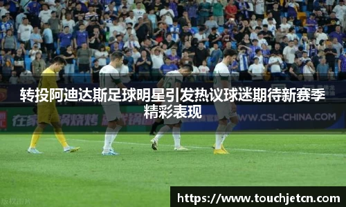 你我一起成长