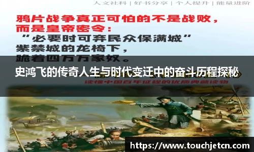 你我一起成长
